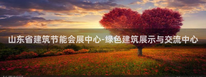 e尊国际娱乐官网地址
