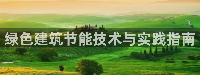 e尊国际官网·网址