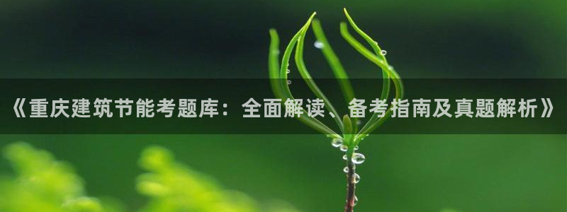e尊体育