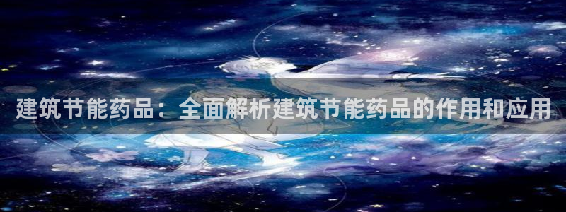 e尊电竞
