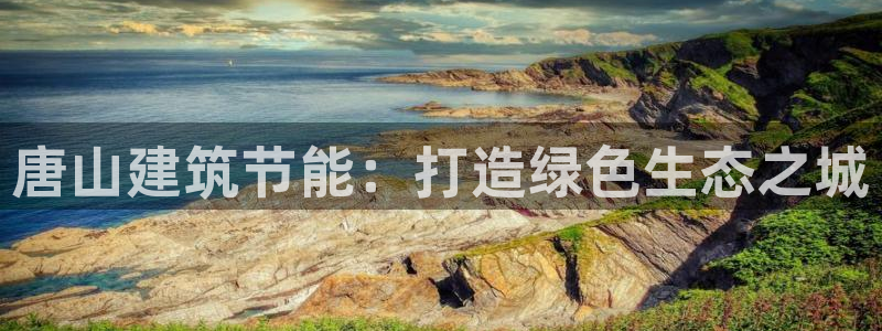 e尊国际-e尊国际官网