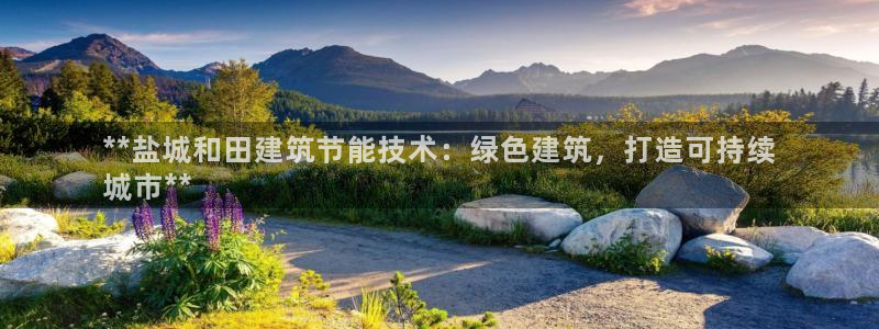 e尊国际可靠吗