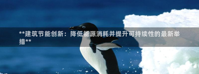 e尊国际官网·网址
