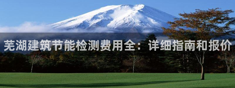 e尊国际可靠吗