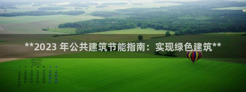 e尊国际平台