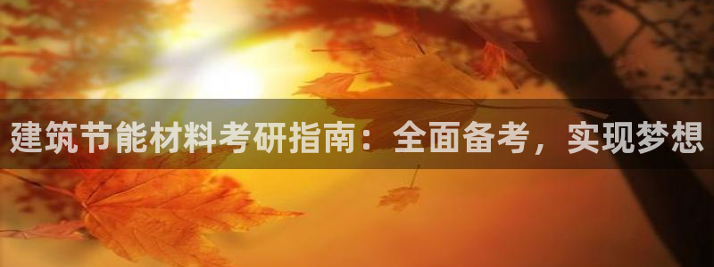 E尊国际网站