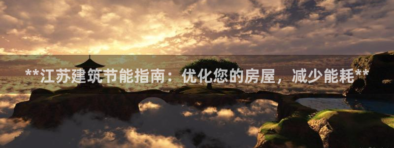 e尊平台