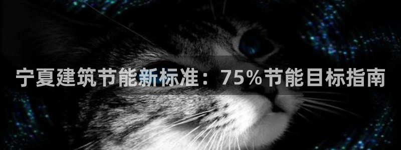 尊亿娱乐国际官网