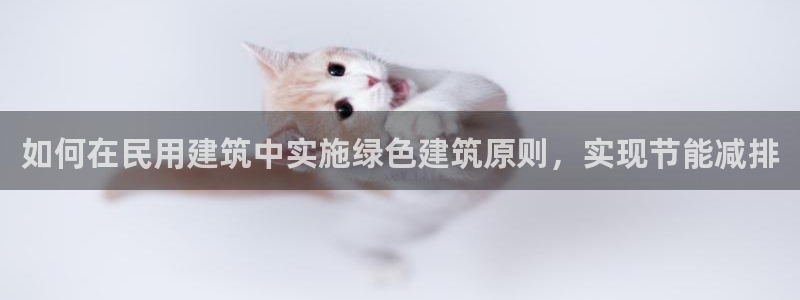 e尊国际客户端