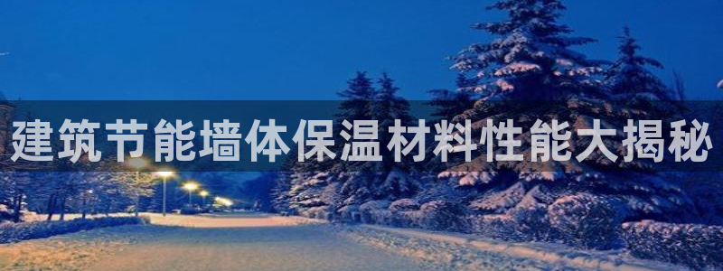 e尊电竞
