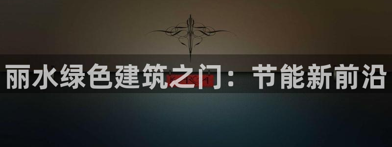 e尊国际客服