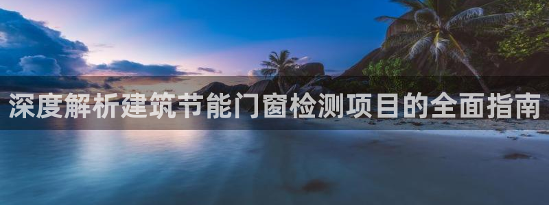 e尊国际网址