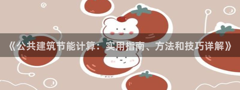e尊国际地址