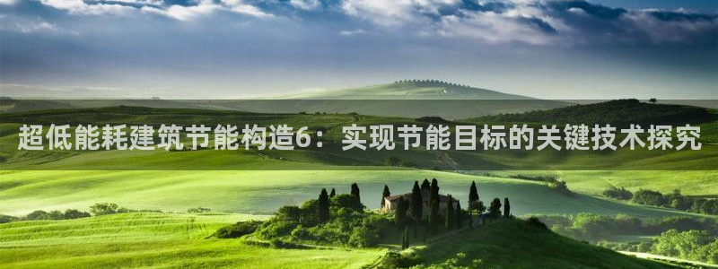 e尊国际app